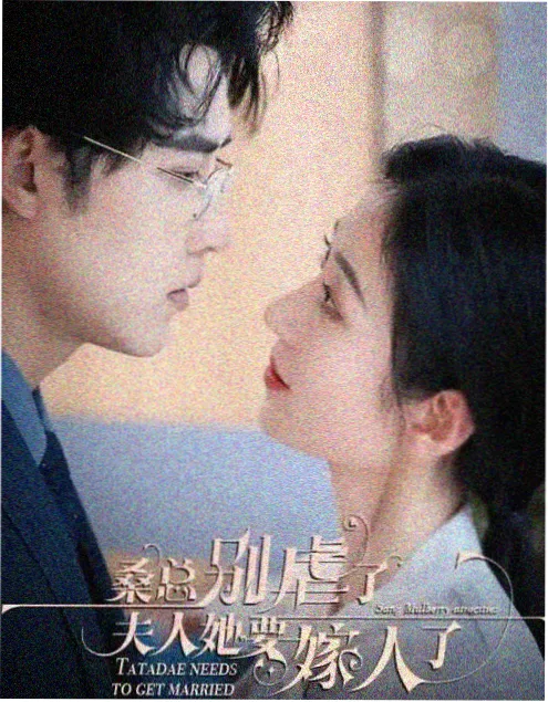 雾隐机关 动漫网页封面