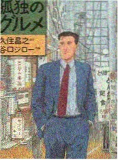 声优现场 动漫网页封面