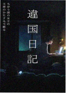 雾隐机关 榜单缩略图