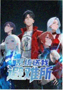 星轨列车 彩蛋解析资讯配图